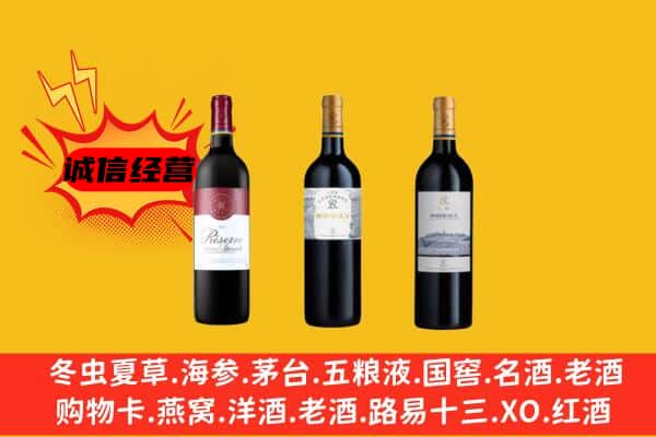 哈尔滨尚志市上门回收拉菲价格